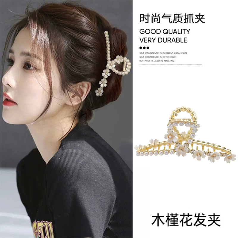 jotk大花朵款珍珠抓夹发夹女