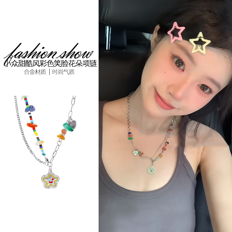 彩色多巴胺笑脸花朵项链女