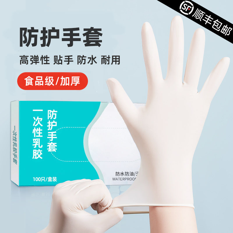 多种材质一次手套食品级任选