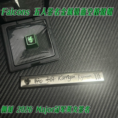CS2科隆款Falcons冠军全队签名金属镜面空格键帽全套签名键帽通用
