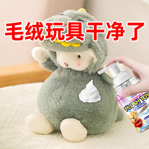 PORM干洗剂/衣物渗透清洁剂