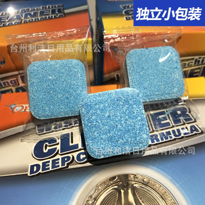 oradess洗衣机槽清洁剂