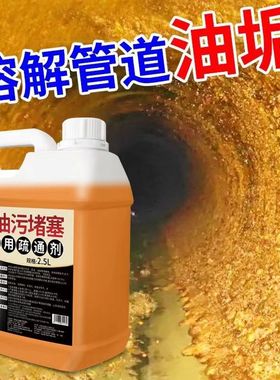 新款 夏兰兰管道疏通剂5斤装专用羽盛