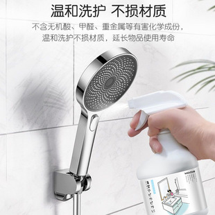 新款卫浴除水垢卫生间浴缸清洗水渍玻璃垢去污瓷砖浴室清洁剂其余