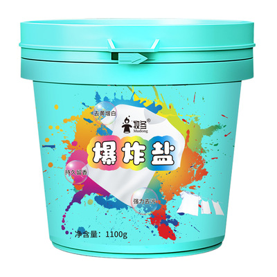 牧冬彩漂爆炸盐洗衣去污渍强婴