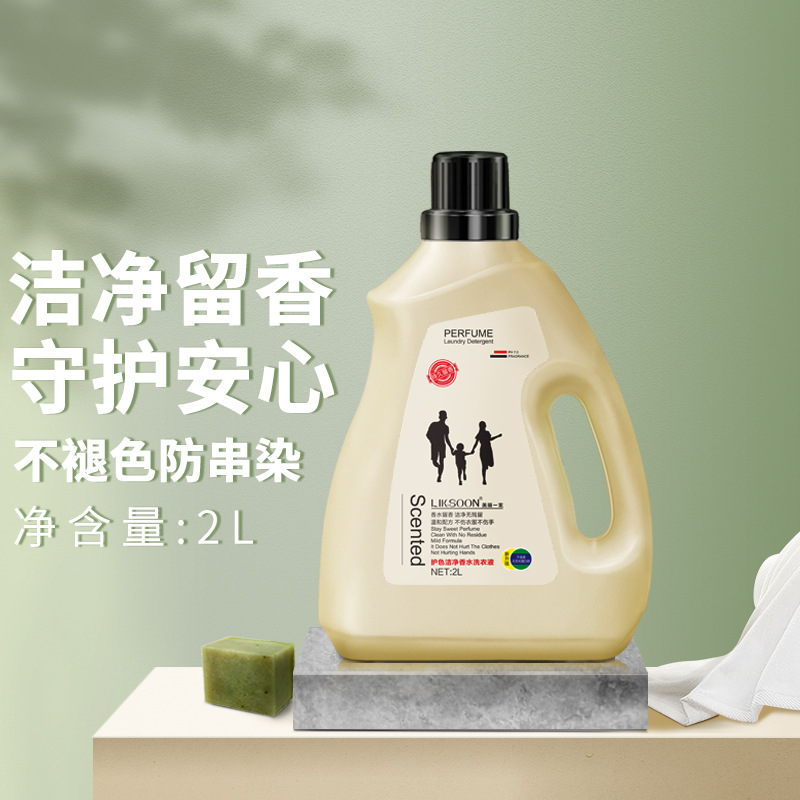韵亮广东Liksoon美常规洗衣液