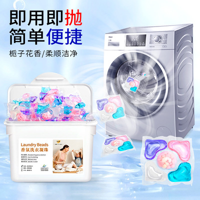 慕诗纯新款慕诗纯洗洗衣凝珠