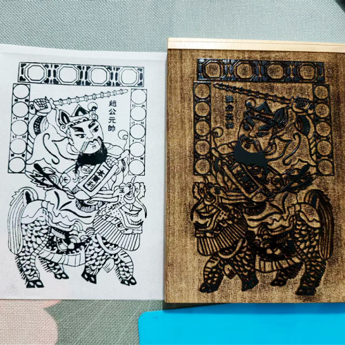 木版年画财门神模版手工DIY拓印