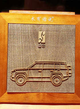 木版画定制拓印版雕版手工DIY