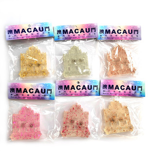 创意澳门大三巴牌坊透明金箔冰箱贴纪念品伴手礼澳门文创创意礼物