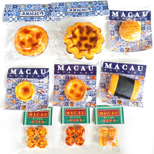 澳门仿真树脂葡挞蛋挞凤凰卷菠萝油包杏仁饼食物冰箱贴纪念品