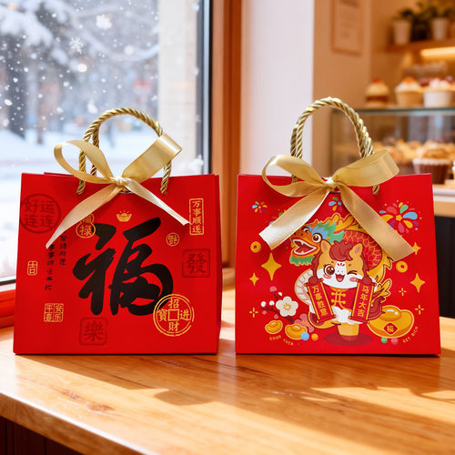 新年手提袋礼品袋中国风春节送礼福袋纸袋喜庆节日过年伴手礼袋子