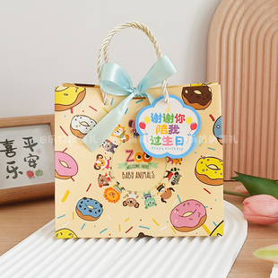 幼儿园谢谢你陪我过生日空礼盒伴手礼回礼送小学生儿童手提礼品袋