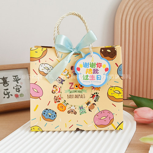 幼儿园谢谢你陪我过生日空礼盒伴手礼回礼送小学生儿童手提礼品袋