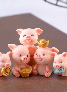 微景观花盆造景小饰品小号发财猪工艺品摆设创意家居盆栽摄影摆件