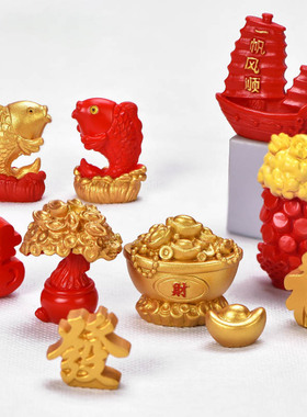 微景观新年装饰小摆件爆竹摇钱树迷你一帆风顺小船树脂元宝招财鱼