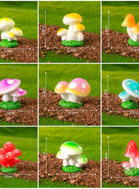 微景观创意仿真炫彩树脂蘑菇摆件多肉手工造景装饰品桌面花盆配饰