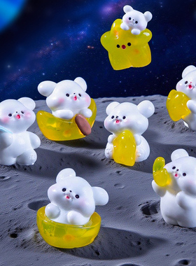 可爱树脂星星月亮小狗摆件车载中控摆设创意手工微景观小动物装饰