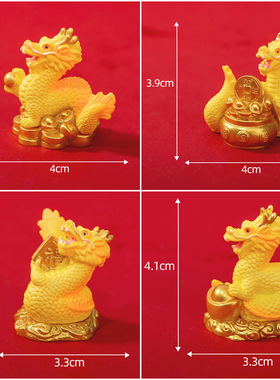 微景观动物树脂龙摆件创意车载摆件桌面个性生肖摆设学生礼物一套