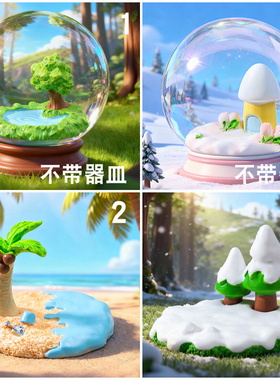 创意手工生态瓶景观树脂桌面摆件