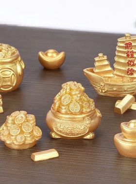 微景观手工造景摆件树脂元宝摇钱树金币金条小船24款发财祝福装饰