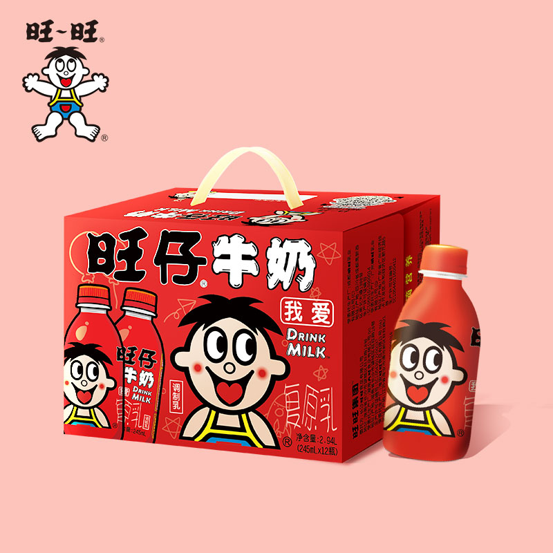 旺旺旺仔牛奶经典儿童学生饮品早餐奶全新瓶装旺仔整箱245ml*12瓶 咖啡/麦片/冲饮 含乳饮料 原图主图