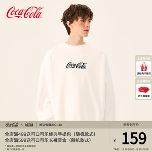 Coca-Cola/可口可乐 加绒卫衣男潮牌秋冬款加厚保暖情侣内搭上衣