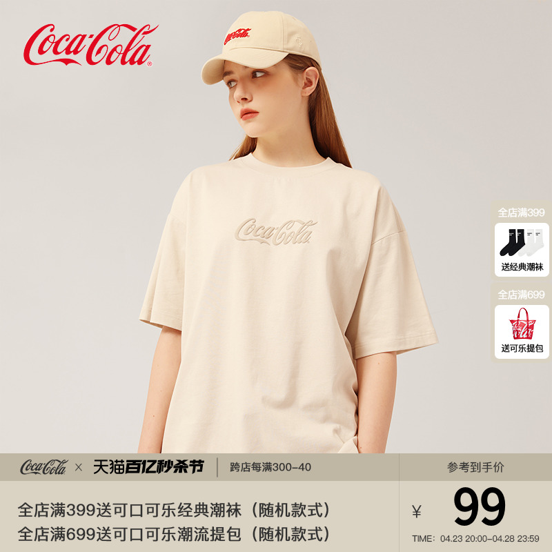 Coca-Cola/可口可乐短袖T恤