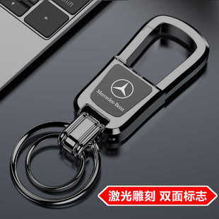 高档男士汽车钥匙扣防丢创意腰挂钥匙扣定制刻字双环钥匙扣经典扣