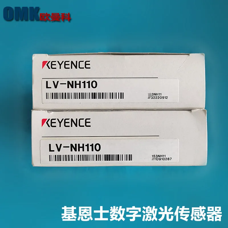仪价基恩士数字激光传感器LV-NH110 传感器头 区域透过型 高功率