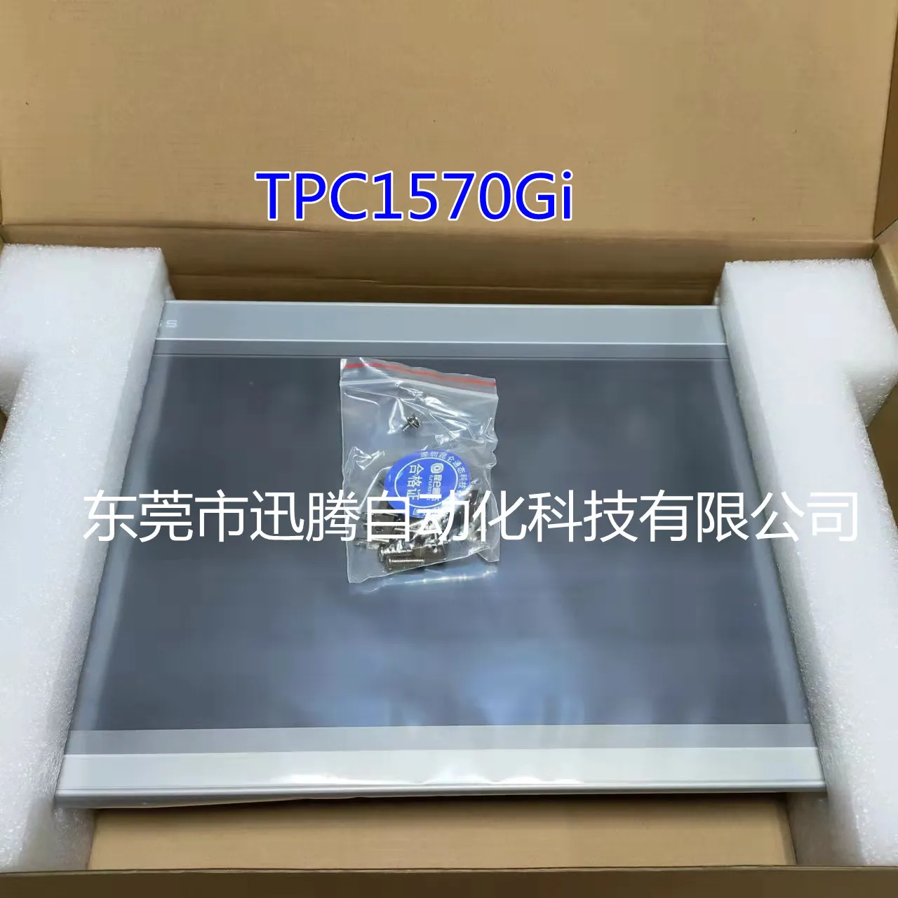 仪价全新昆仑通态15.6寸触摸屏TPC1570Gi /1571GN 人机界面 欢迎