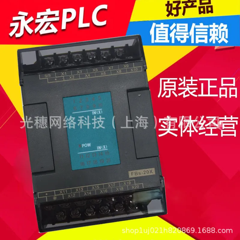 仪价FBS-2A4TC全新原装FATEK永宏PLC模拟量模块FBs-2ATC4  FBS-2A