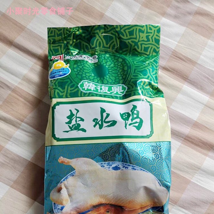 大促韩复兴精品盐水鸭正宗江苏南京特产咸水鸭送礼熟食老