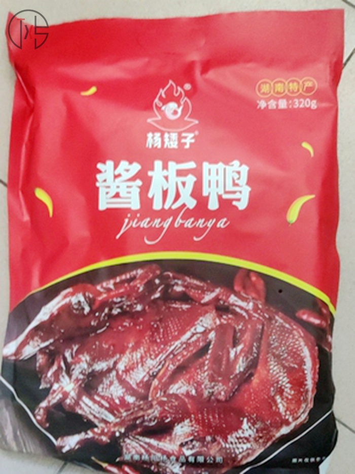 新货安乡杨矮子酱板鸭湖南常德特产正宗酱板鸭香辣/特辣鸭肉零食