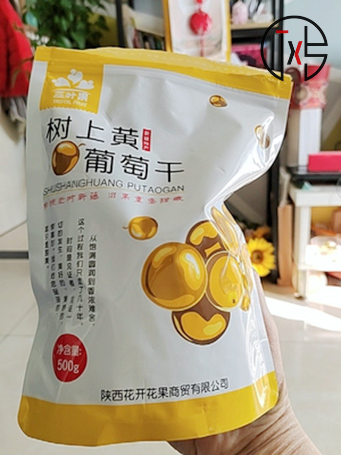 新日期三叶果吐鲁番葡萄干新疆树上黄无籽提子干果零食