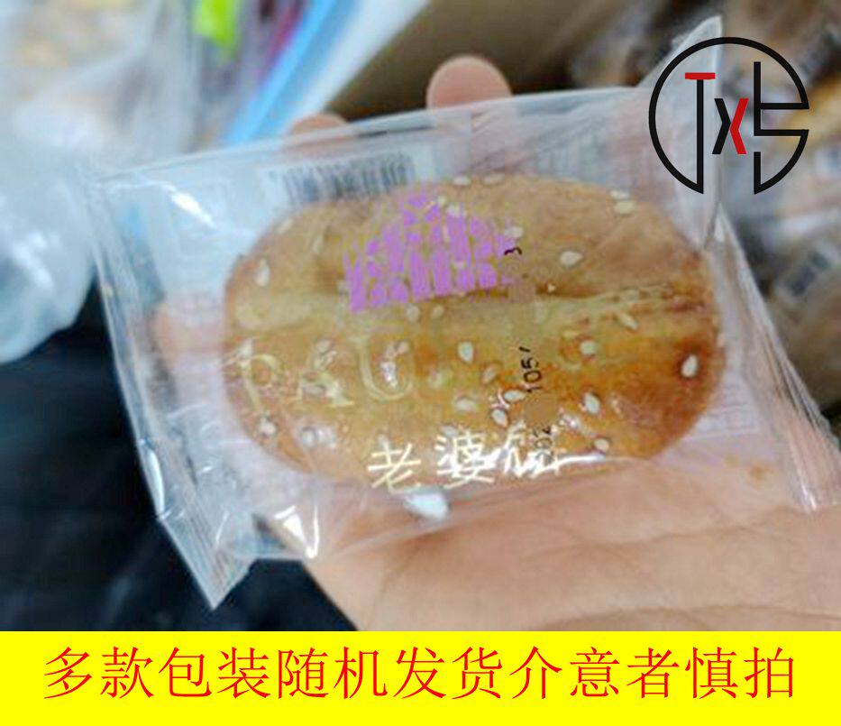 新日期葡记糯米老婆饼1kg整箱早餐饼干传统糕点心特产代餐小高性价比高么？
