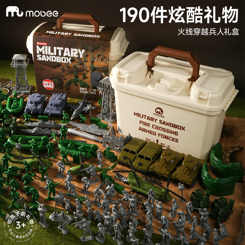mobee兵人礼盒小兵模型套