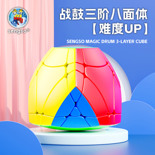 战鼓三阶八面体魔方异形不规则高难度烧脑儿童益智玩具 圣手新品