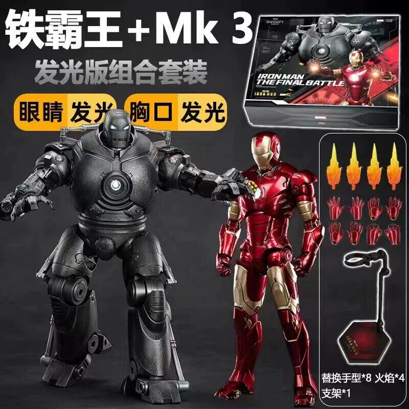中动1/10钢铁人铁霸王MK3