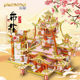 拼酷大唐小街布庄3D立体拼图古风建筑金属拼装 模型手工DIY玩具