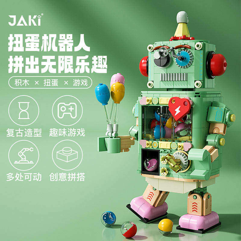 jaki佳奇积木扭蛋机器人