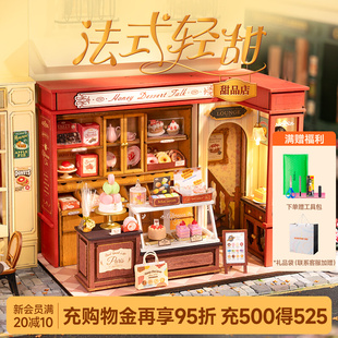 甜品店DIY手工小屋拼装 若态若来法式 模型积木玩具微缩场景礼物女