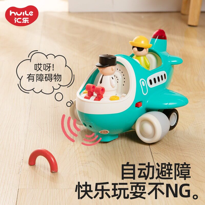 汇乐早教遥控车益智玩具
