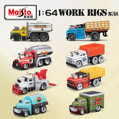 美驰图164Muscleachin