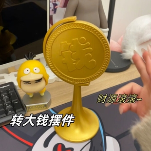 赚大钱摆件金钱转大钱万向旋转陀螺打工人解压玩具创意礼物送朋友