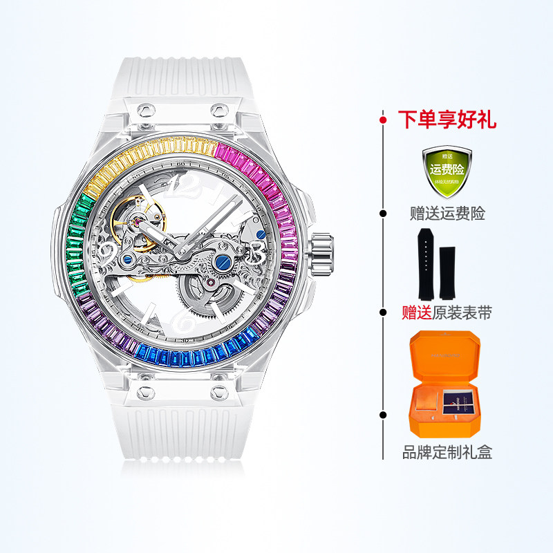 新年礼物衡宝罗手表女生2023新款镂空自动机械表小众防水轻奢品牌