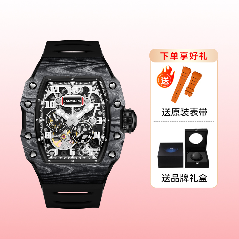 HANBORO时尚镂空男手表防水表