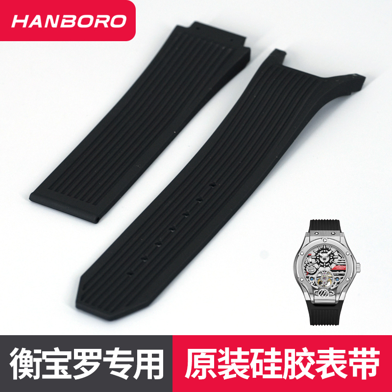 HANBORO表带适中硅胶表带