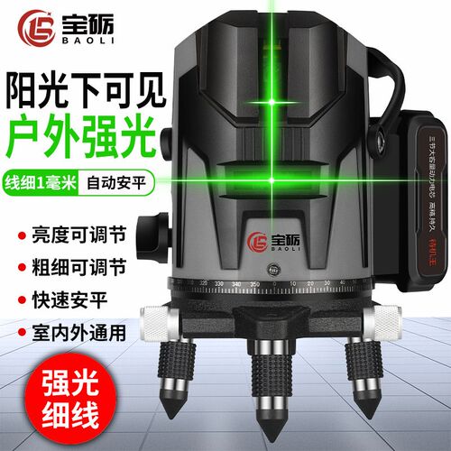 红外线绿光水平仪2线3线5线自动调平高精度户外强光激光标线投线