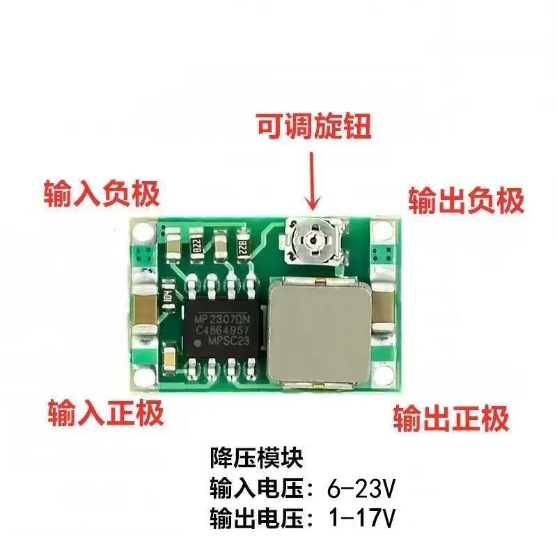 Mini360航模电源降压模块 可调DC超小电源模块 车载电源 超LM2596